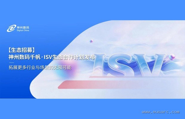 海洋之神hy590刀片电池2.0:CTC技术如何让车身更轻、续航更长?